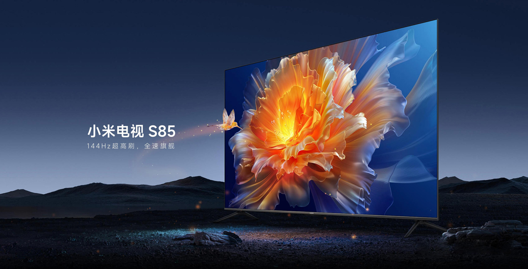 شىياۋمى تېلېۋزورى